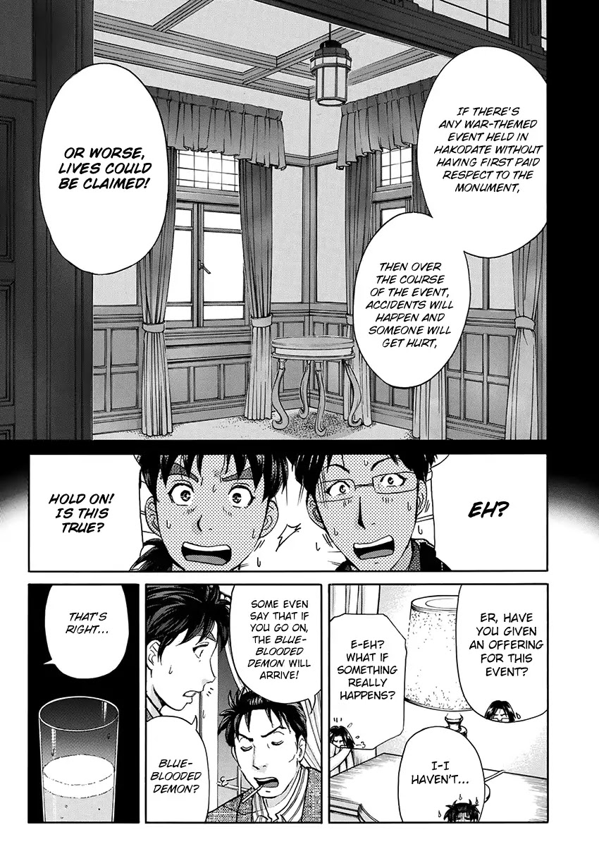 Kindaichi 37-sai no Jikenbo Chapter 41 page 22 - Chapter 41: Hotel Europa The New Murders (File 2)