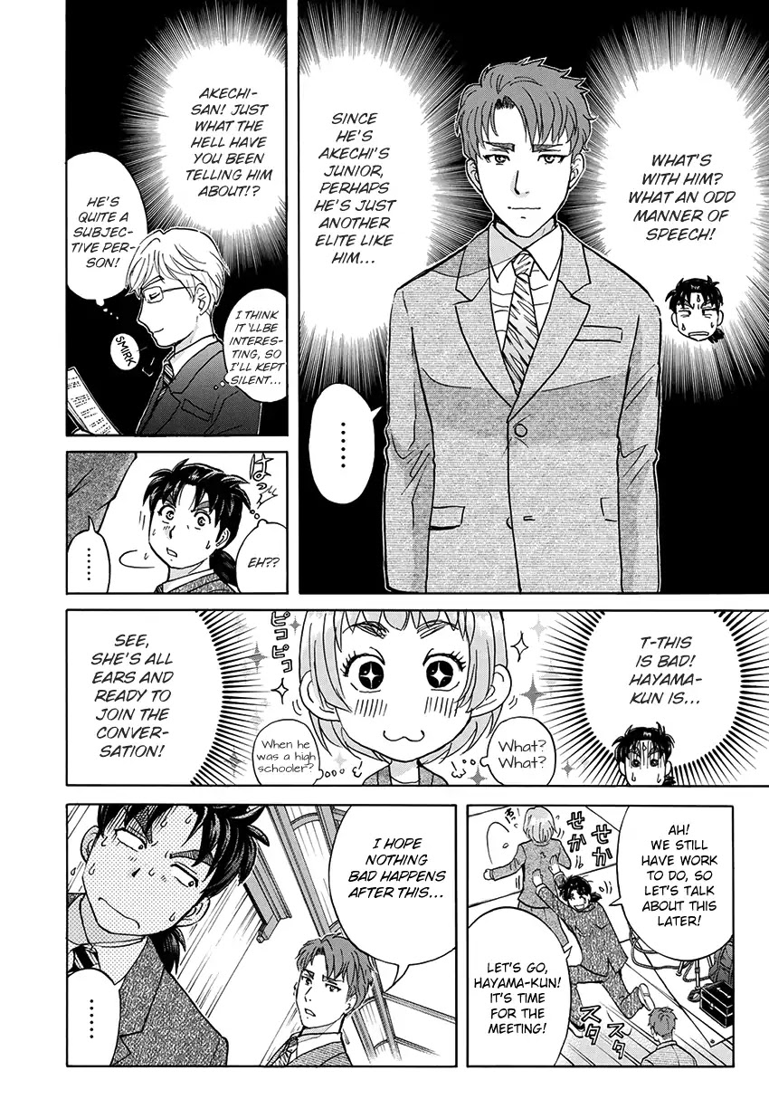 Kindaichi 37-sai no Jikenbo Chapter 41 page 5 - Chapter 41: Hotel Europa The New Murders (File 2)