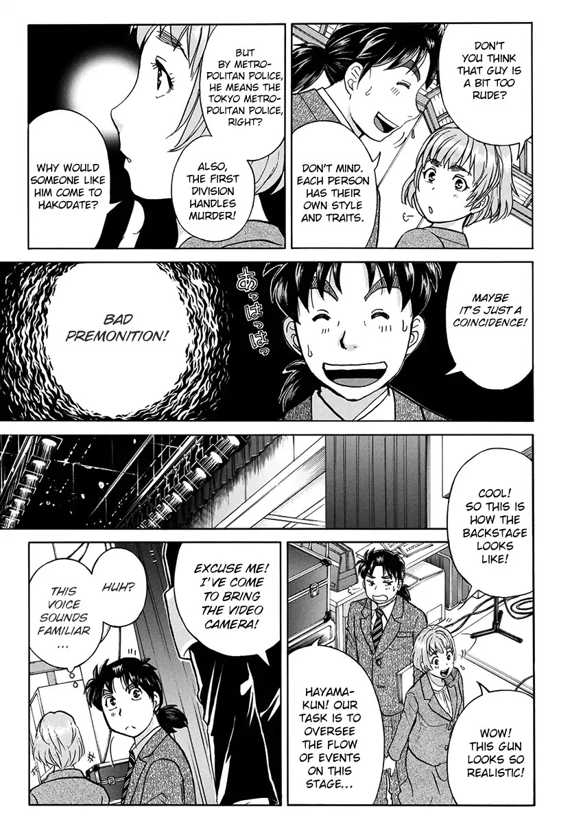 Kindaichi 37-sai no Jikenbo Chapter 41 page 6 - Chapter 41: Hotel Europa The New Murders (File 2)