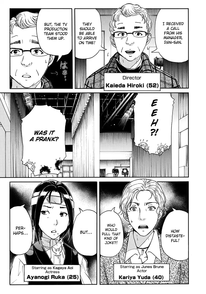 Kindaichi 37-sai no Jikenbo Chapter 42 page 10 - Chapter 42: Hotel Europa : The New Murders (File 3)