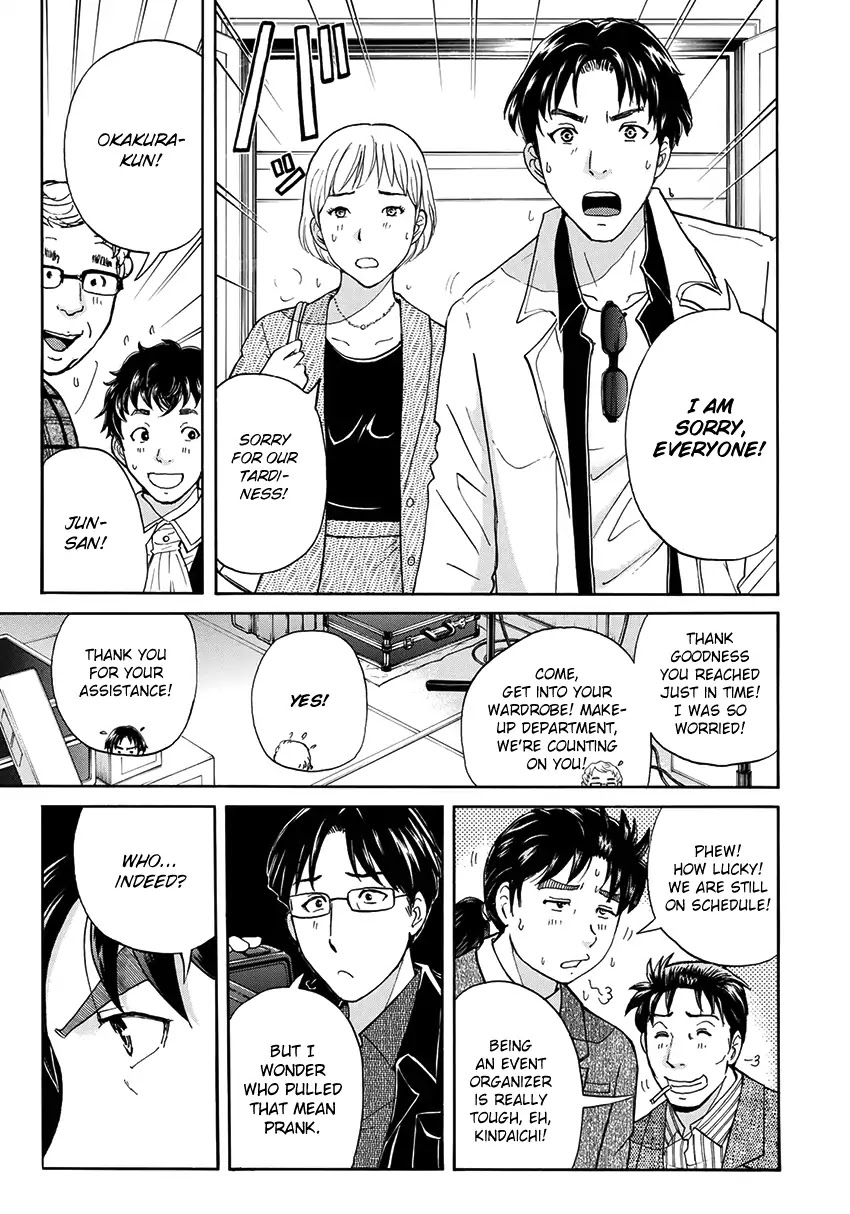 Kindaichi 37-sai no Jikenbo Chapter 42 page 12 - Chapter 42: Hotel Europa : The New Murders (File 3)
