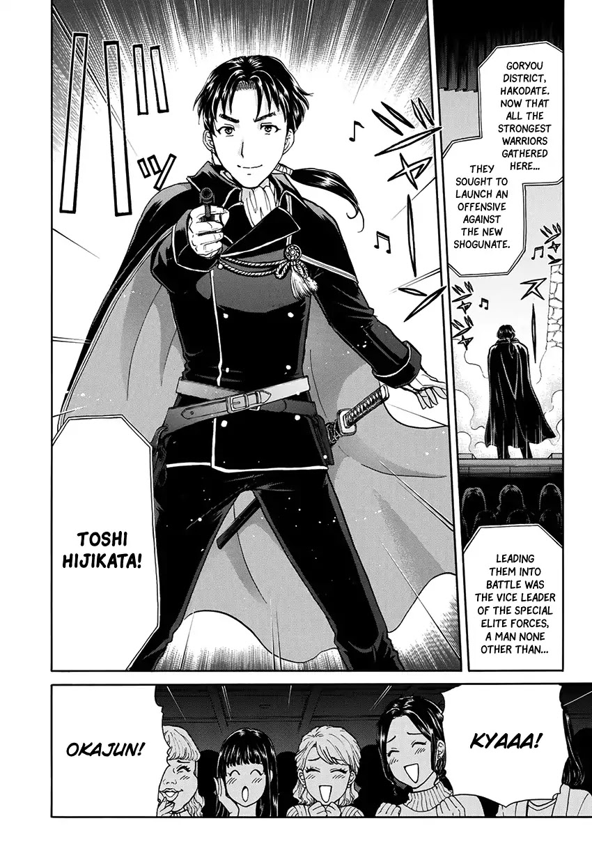Kindaichi 37-sai no Jikenbo Chapter 42 page 13 - Chapter 42: Hotel Europa : The New Murders (File 3)
