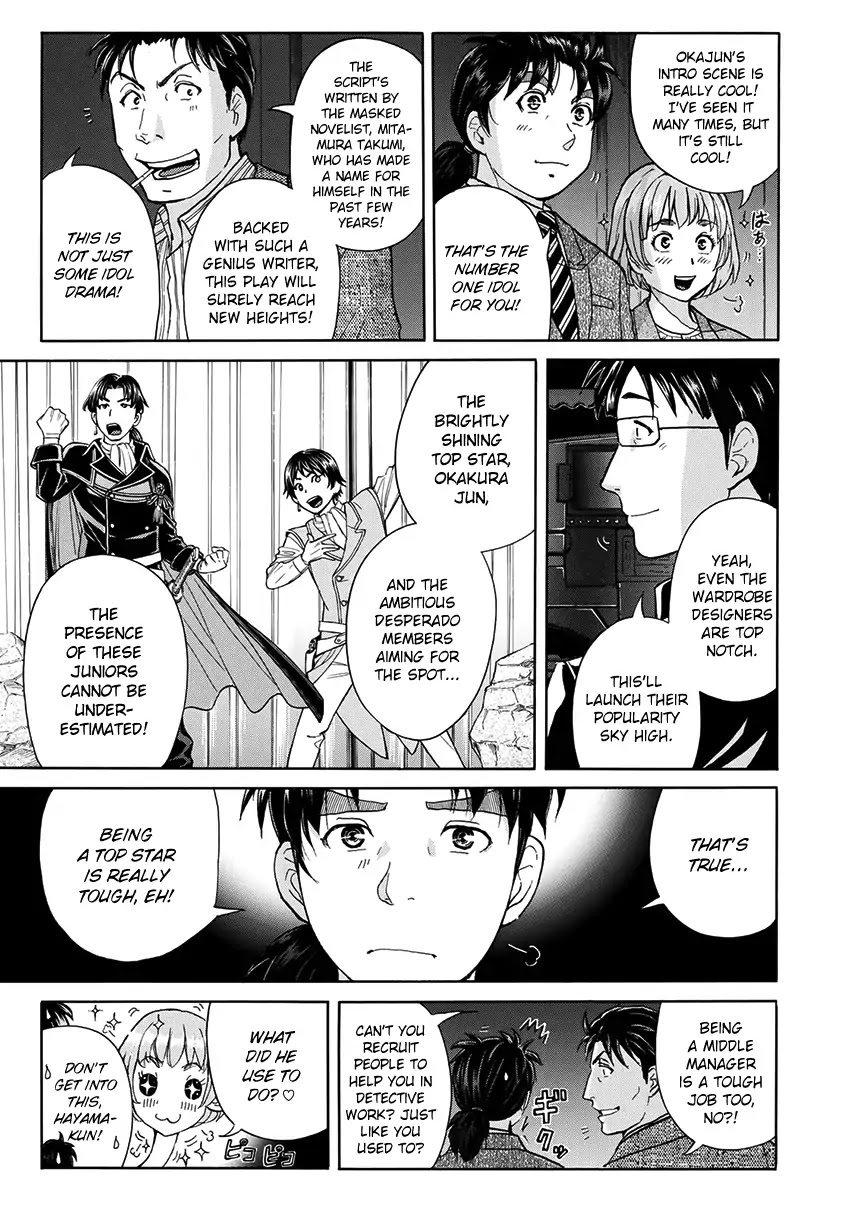 Kindaichi 37-sai no Jikenbo Chapter 42 page 14 - Chapter 42: Hotel Europa : The New Murders (File 3)