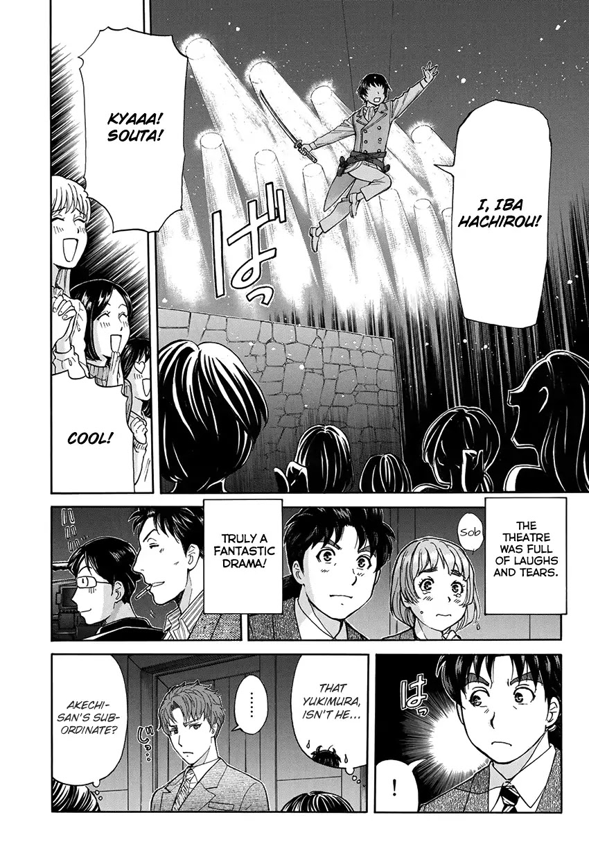 Kindaichi 37-sai no Jikenbo Chapter 42 page 15 - Chapter 42: Hotel Europa : The New Murders (File 3)