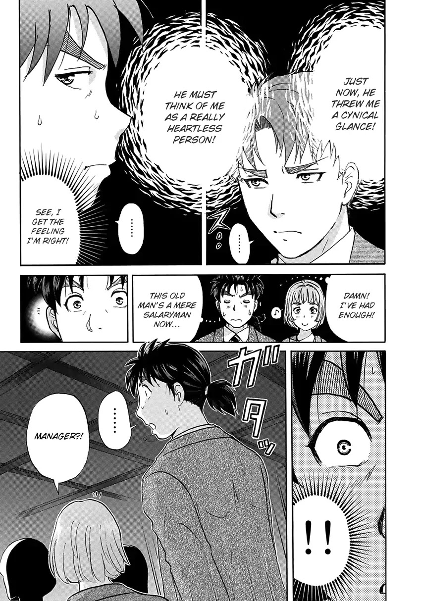 Kindaichi 37-sai no Jikenbo Chapter 42 page 16 - Chapter 42: Hotel Europa : The New Murders (File 3)