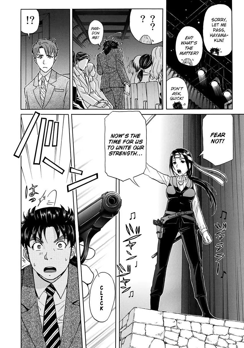 Kindaichi 37-sai no Jikenbo Chapter 42 page 17 - Chapter 42: Hotel Europa : The New Murders (File 3)