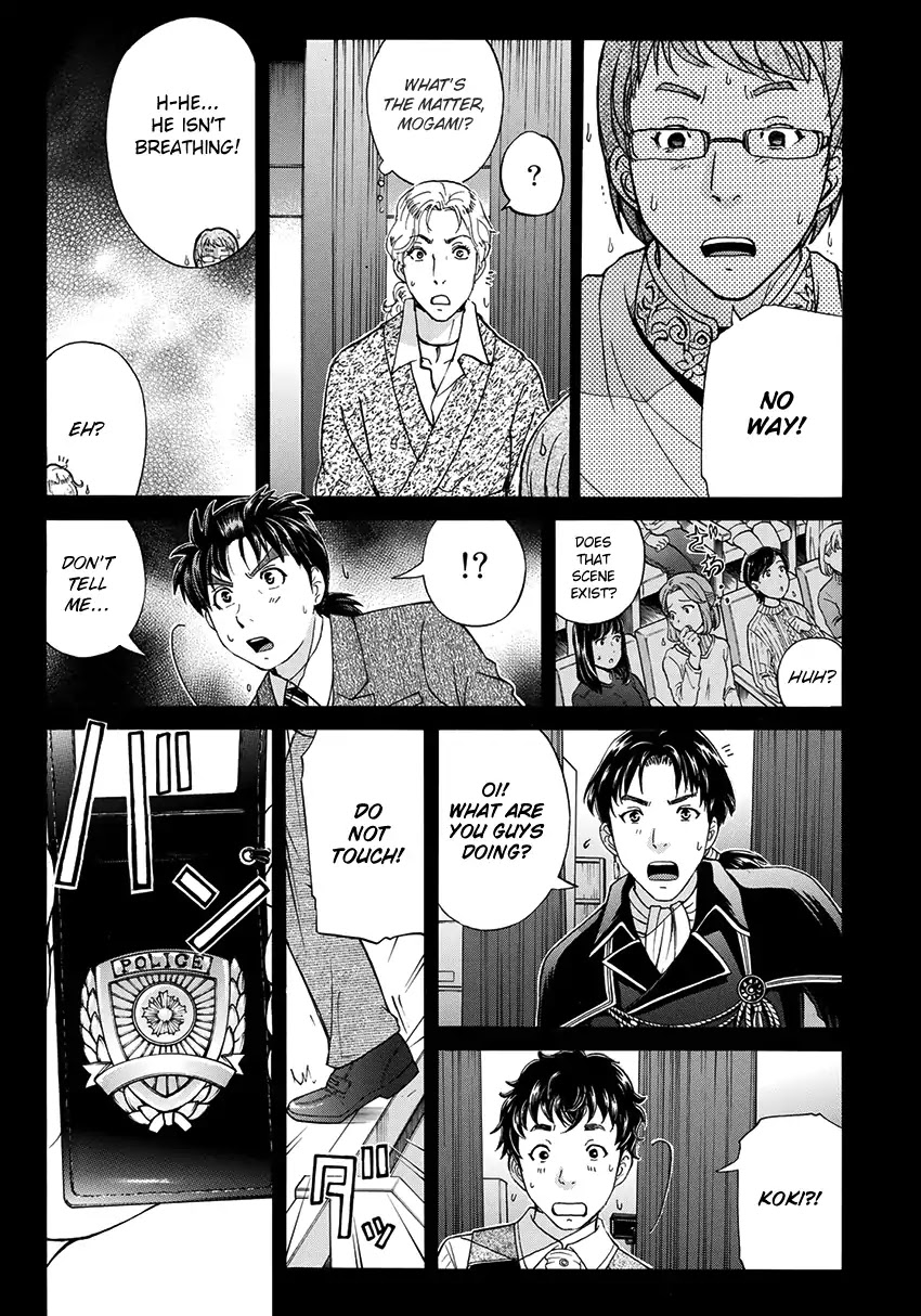 Kindaichi 37-sai no Jikenbo Chapter 42 page 22 - Chapter 42: Hotel Europa : The New Murders (File 3)