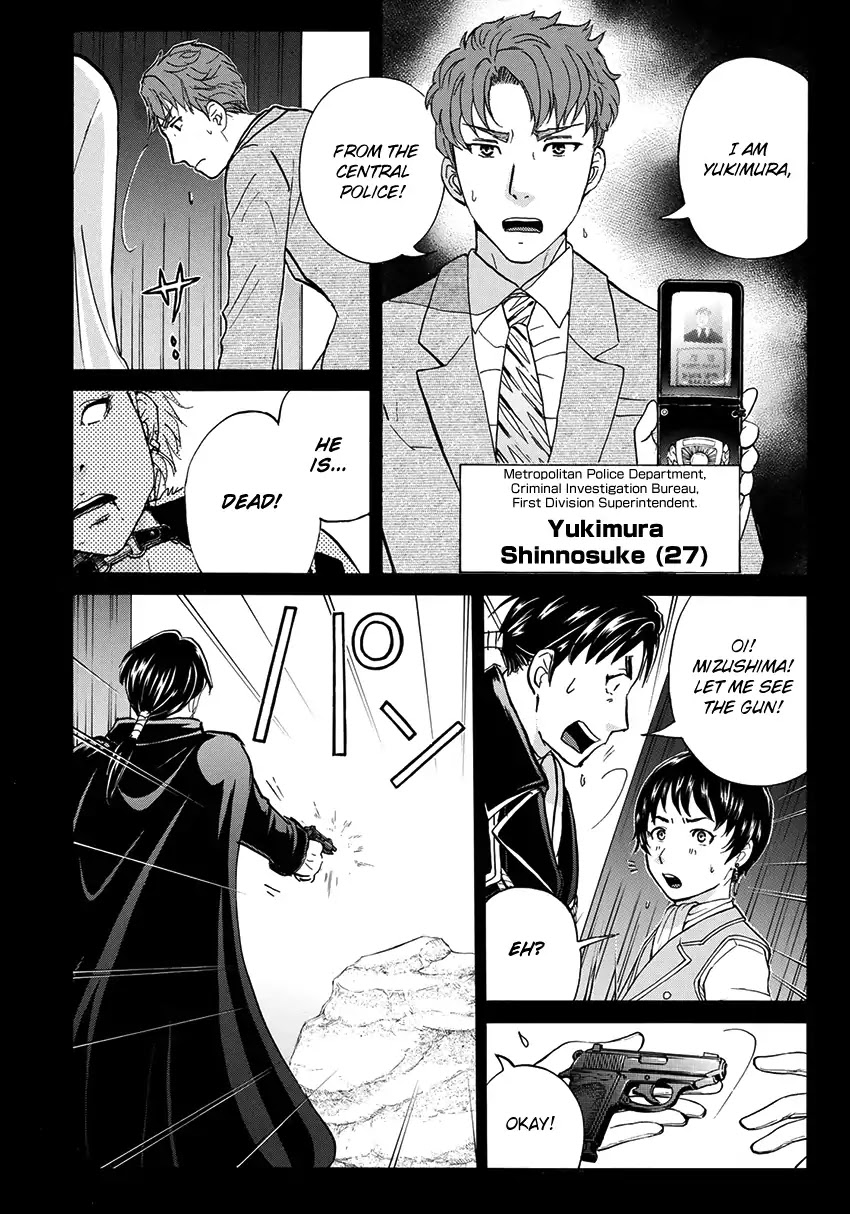 Kindaichi 37-sai no Jikenbo Chapter 42 page 23 - Chapter 42: Hotel Europa : The New Murders (File 3)