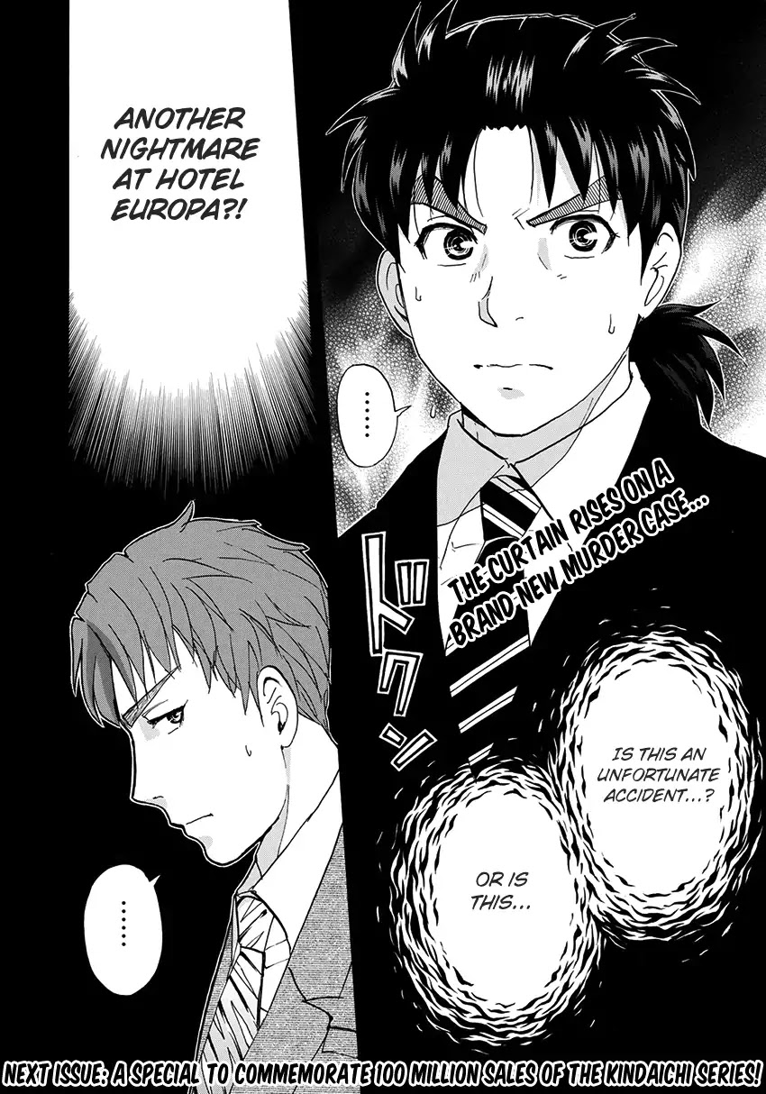 Kindaichi 37-sai no Jikenbo Chapter 42 page 25 - Chapter 42: Hotel Europa : The New Murders (File 3)