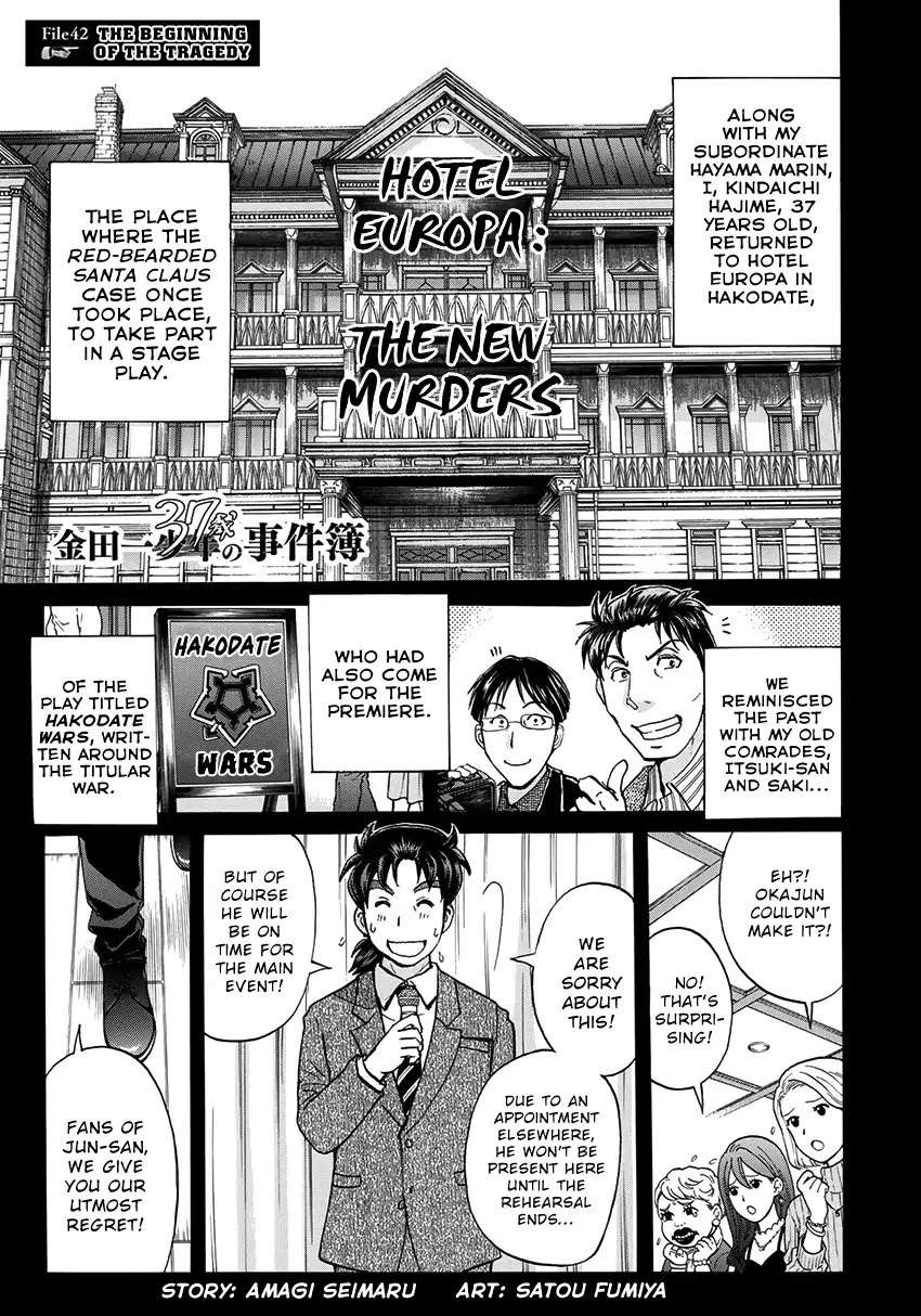 Kindaichi 37-sai no Jikenbo Chapter 42 page 4 - Chapter 42: Hotel Europa : The New Murders (File 3)