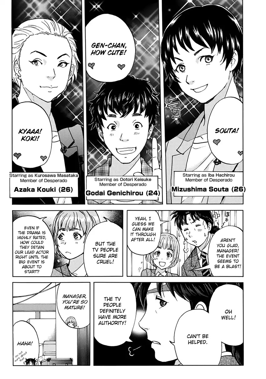 Kindaichi 37-sai no Jikenbo Chapter 42 page 6 - Chapter 42: Hotel Europa : The New Murders (File 3)