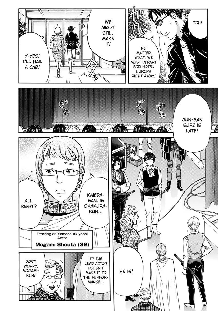Kindaichi 37-sai no Jikenbo Chapter 42 page 9 - Chapter 42: Hotel Europa : The New Murders (File 3)