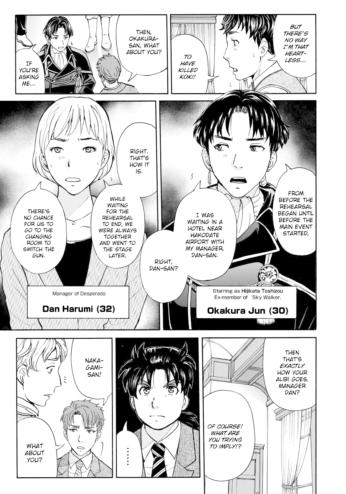 Kindaichi 37-sai no Jikenbo Chapter 43 page 11 - Chapter 43: Hotel Europa : The New Murders (File 4)