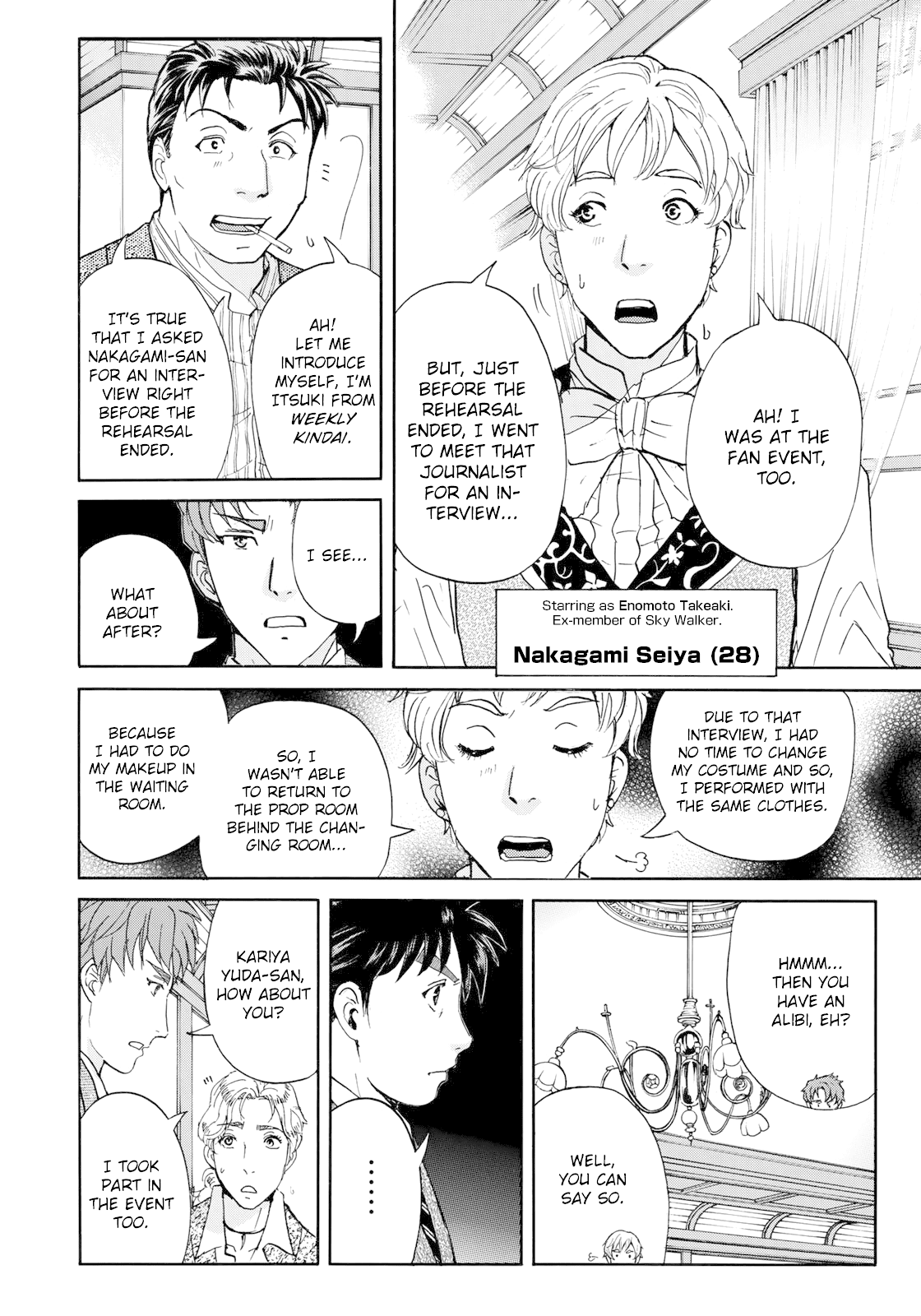 Kindaichi 37-sai no Jikenbo Chapter 43 page 12 - Chapter 43: Hotel Europa : The New Murders (File 4)