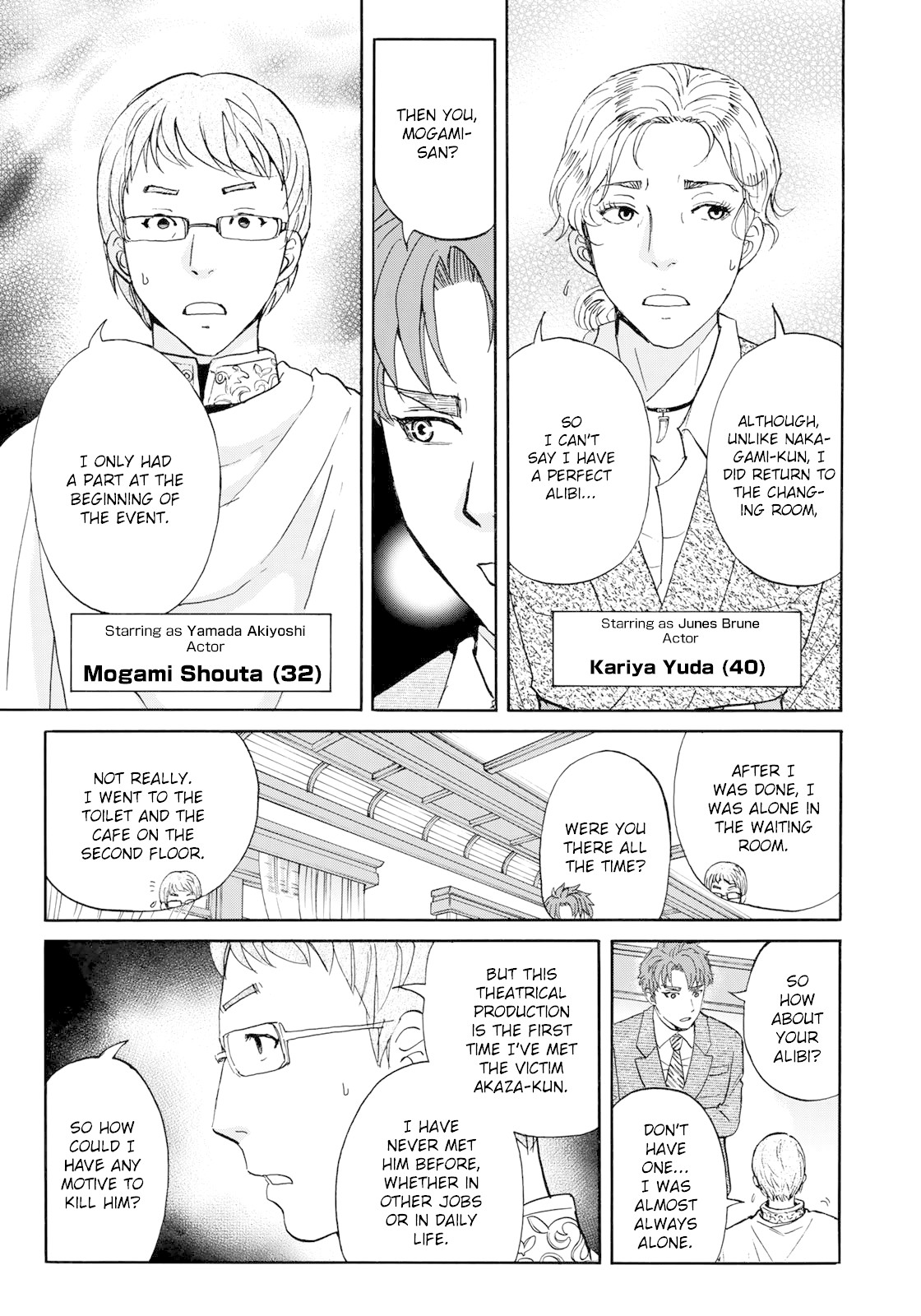 Kindaichi 37-sai no Jikenbo Chapter 43 page 13 - Chapter 43: Hotel Europa : The New Murders (File 4)