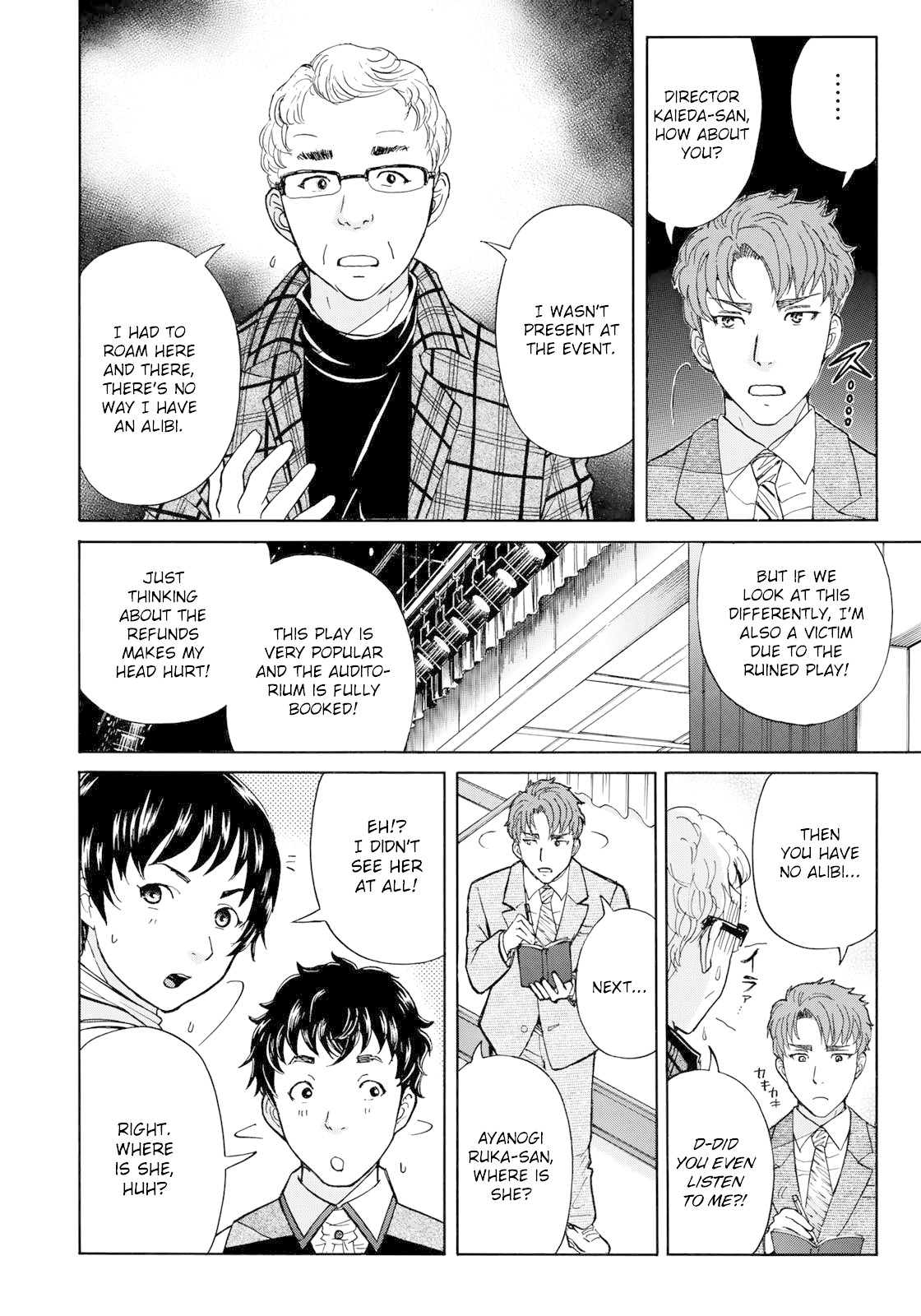 Kindaichi 37-sai no Jikenbo Chapter 43 page 14 - Chapter 43: Hotel Europa : The New Murders (File 4)