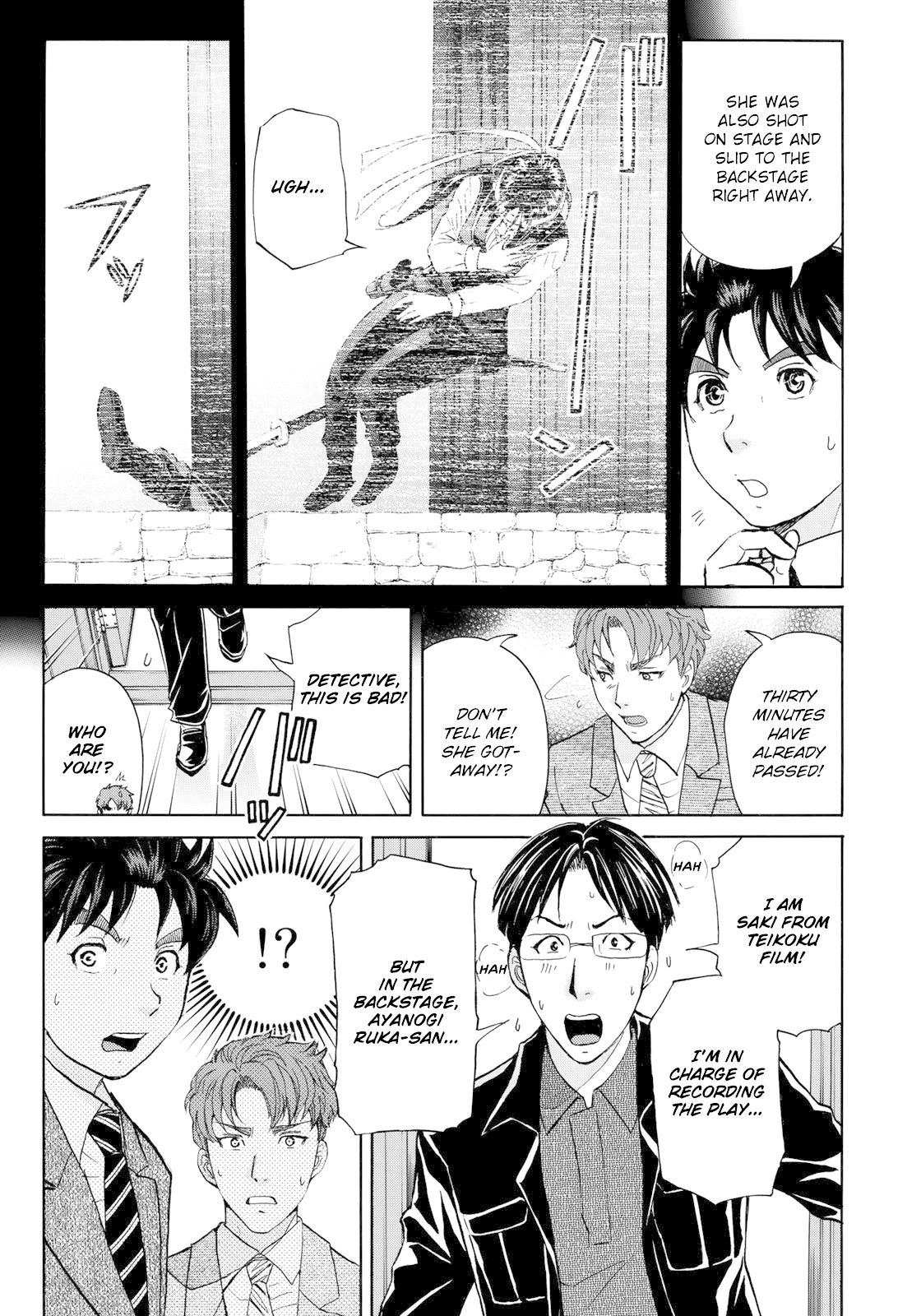 Kindaichi 37-sai no Jikenbo Chapter 43 page 15 - Chapter 43: Hotel Europa : The New Murders (File 4)