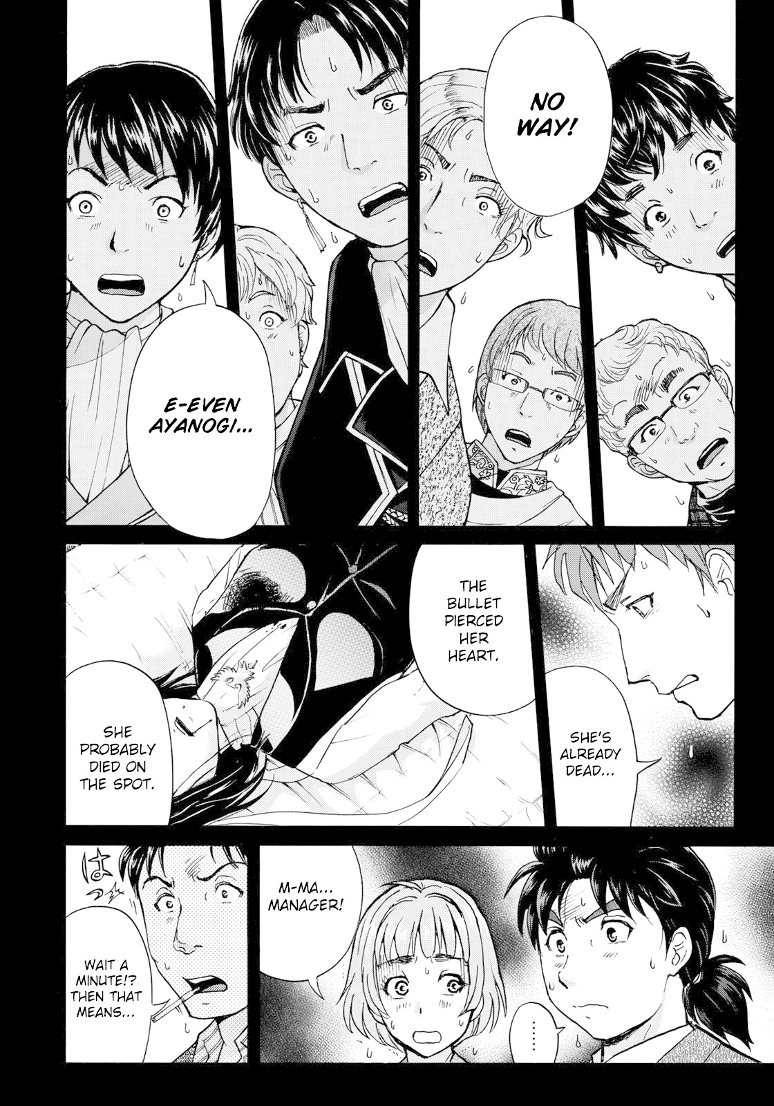 Kindaichi 37-sai no Jikenbo Chapter 43 page 17 - Chapter 43: Hotel Europa : The New Murders (File 4)