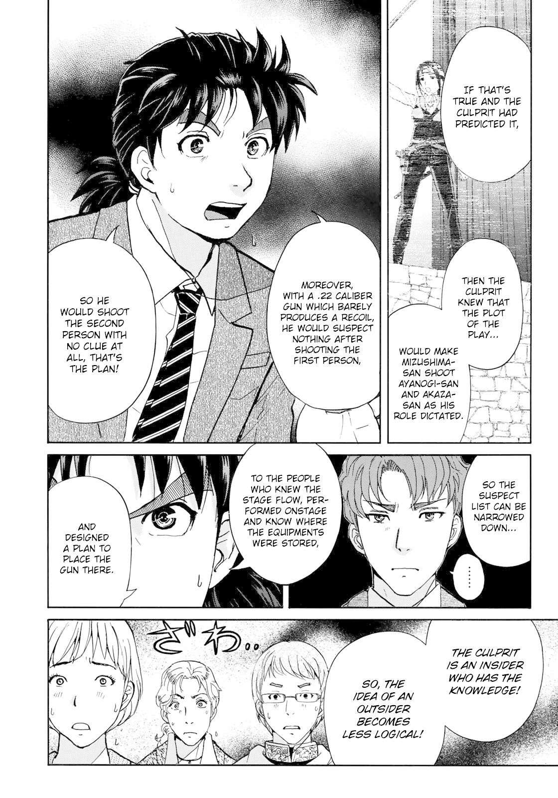 Kindaichi 37-sai no Jikenbo Chapter 43 page 21 - Chapter 43: Hotel Europa : The New Murders (File 4)