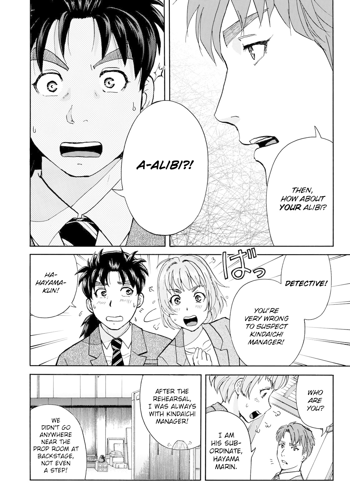 Kindaichi 37-sai no Jikenbo Chapter 43 page 23 - Chapter 43: Hotel Europa : The New Murders (File 4)