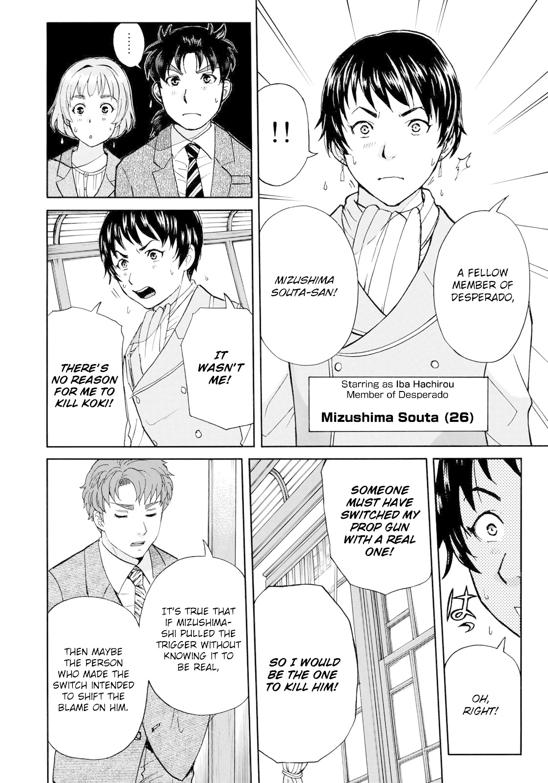Kindaichi 37-sai no Jikenbo Chapter 43 page 8 - Chapter 43: Hotel Europa : The New Murders (File 4)