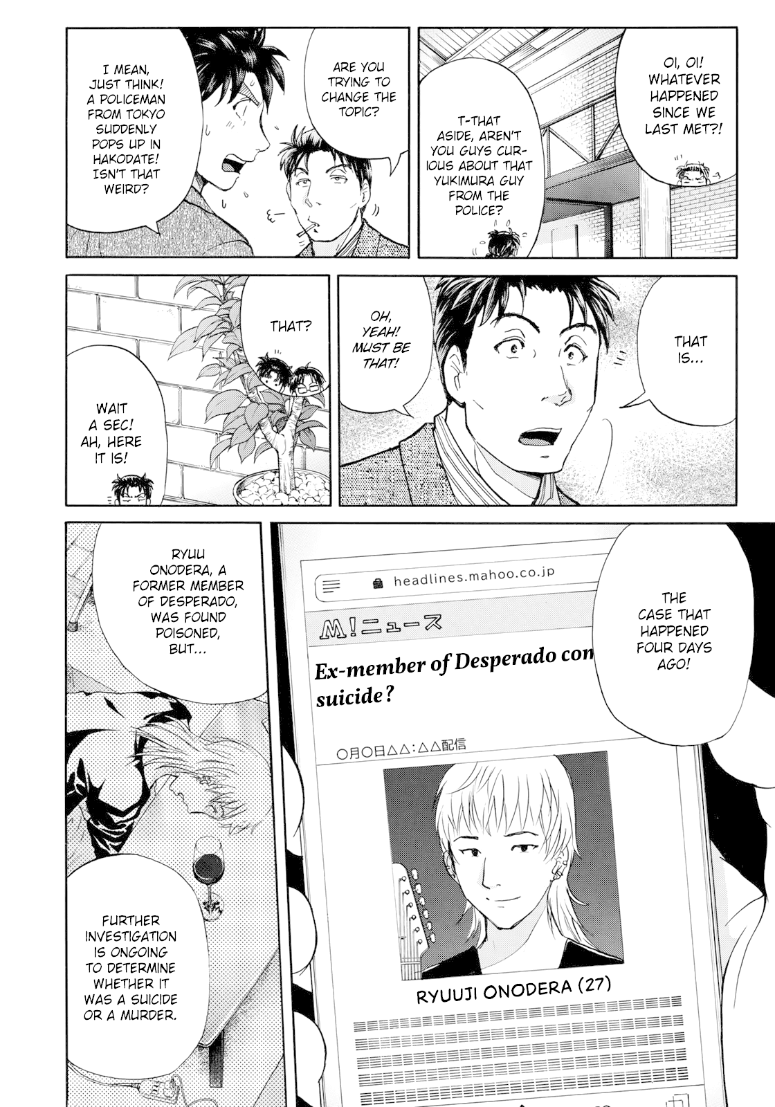 Kindaichi 37-sai no Jikenbo Chapter 44 page 13 - Chapter 44: Hotel Europa : The New Murders (File 5)