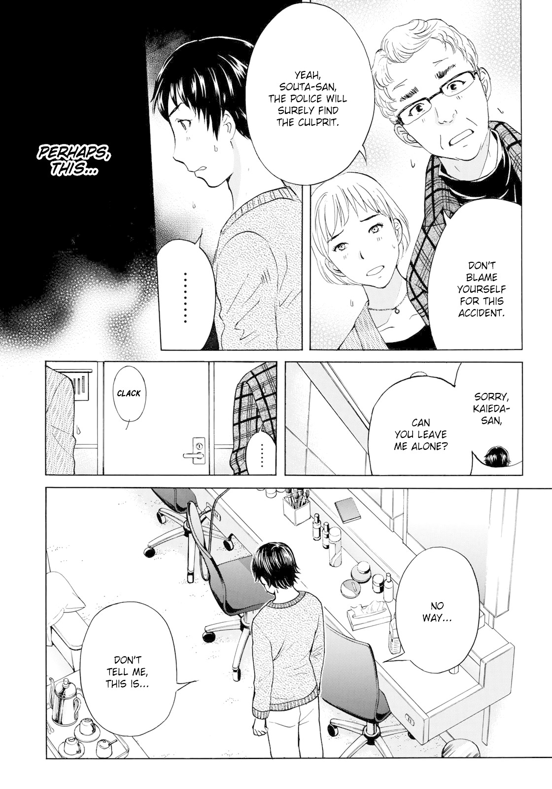 Kindaichi 37-sai no Jikenbo Chapter 44 page 23 - Chapter 44: Hotel Europa : The New Murders (File 5)