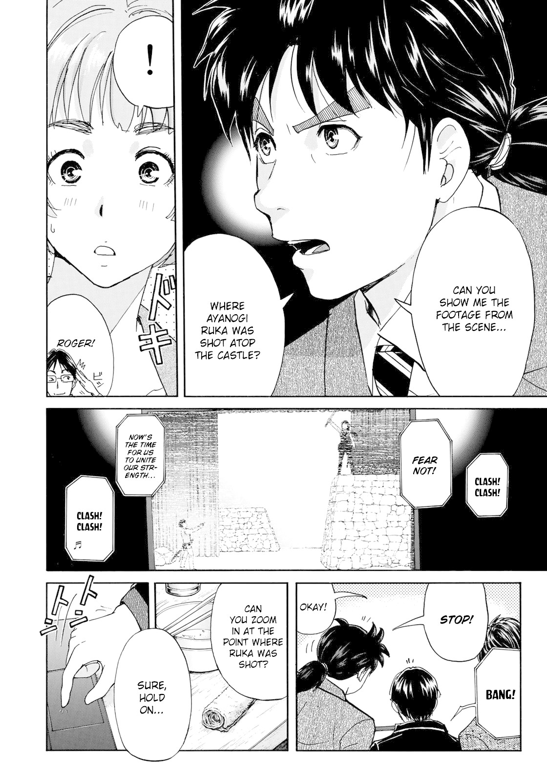 Kindaichi 37-sai no Jikenbo Chapter 44 page 7 - Chapter 44: Hotel Europa : The New Murders (File 5)