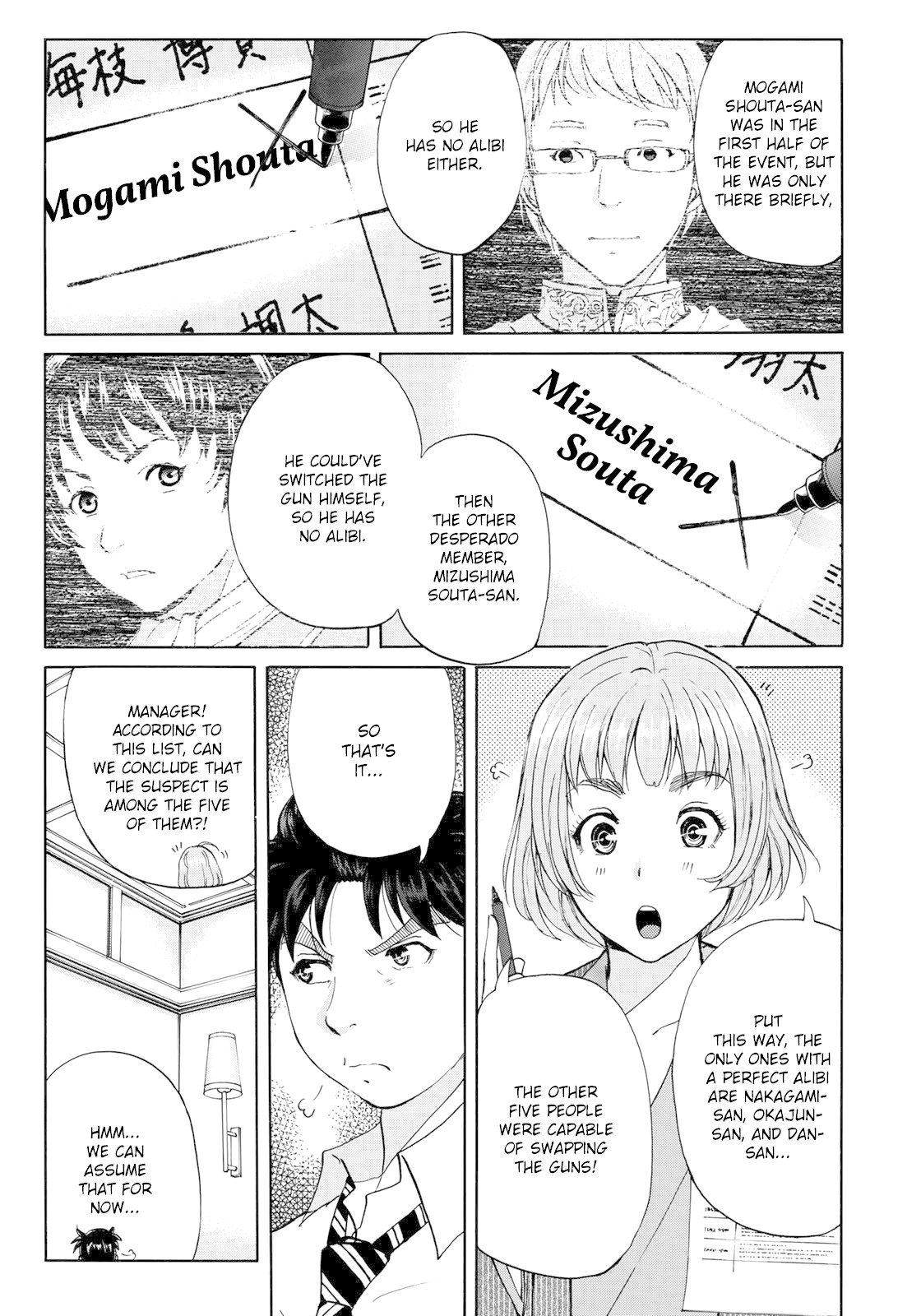 Kindaichi 37-sai no Jikenbo Chapter 45 page 11 - Chapter 45: Hotel Europa : The New Murders (File 6)