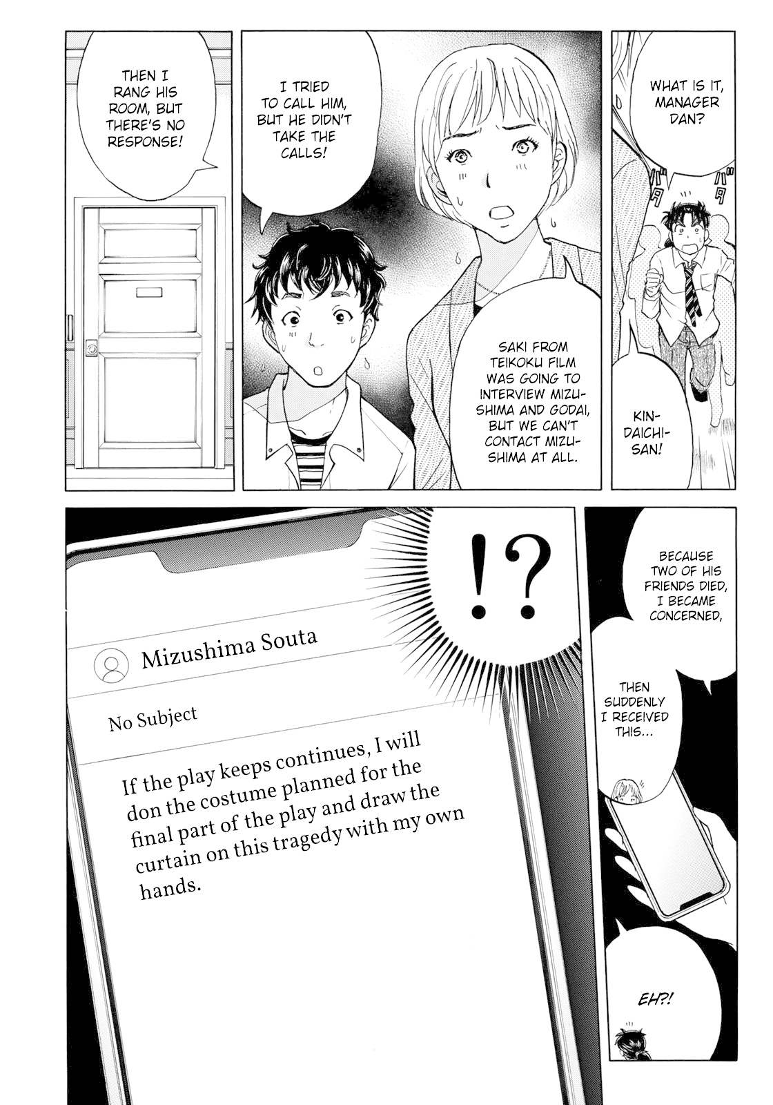 Kindaichi 37-sai no Jikenbo Chapter 45 page 18 - Chapter 45: Hotel Europa : The New Murders (File 6)