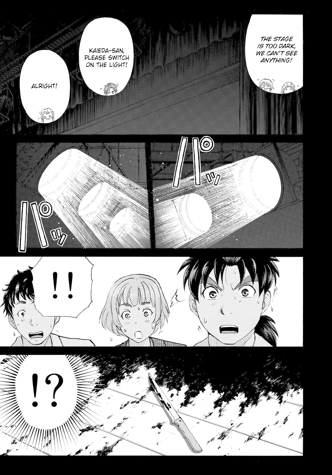 Kindaichi 37-sai no Jikenbo Chapter 45 page 21 - Chapter 45: Hotel Europa : The New Murders (File 6)