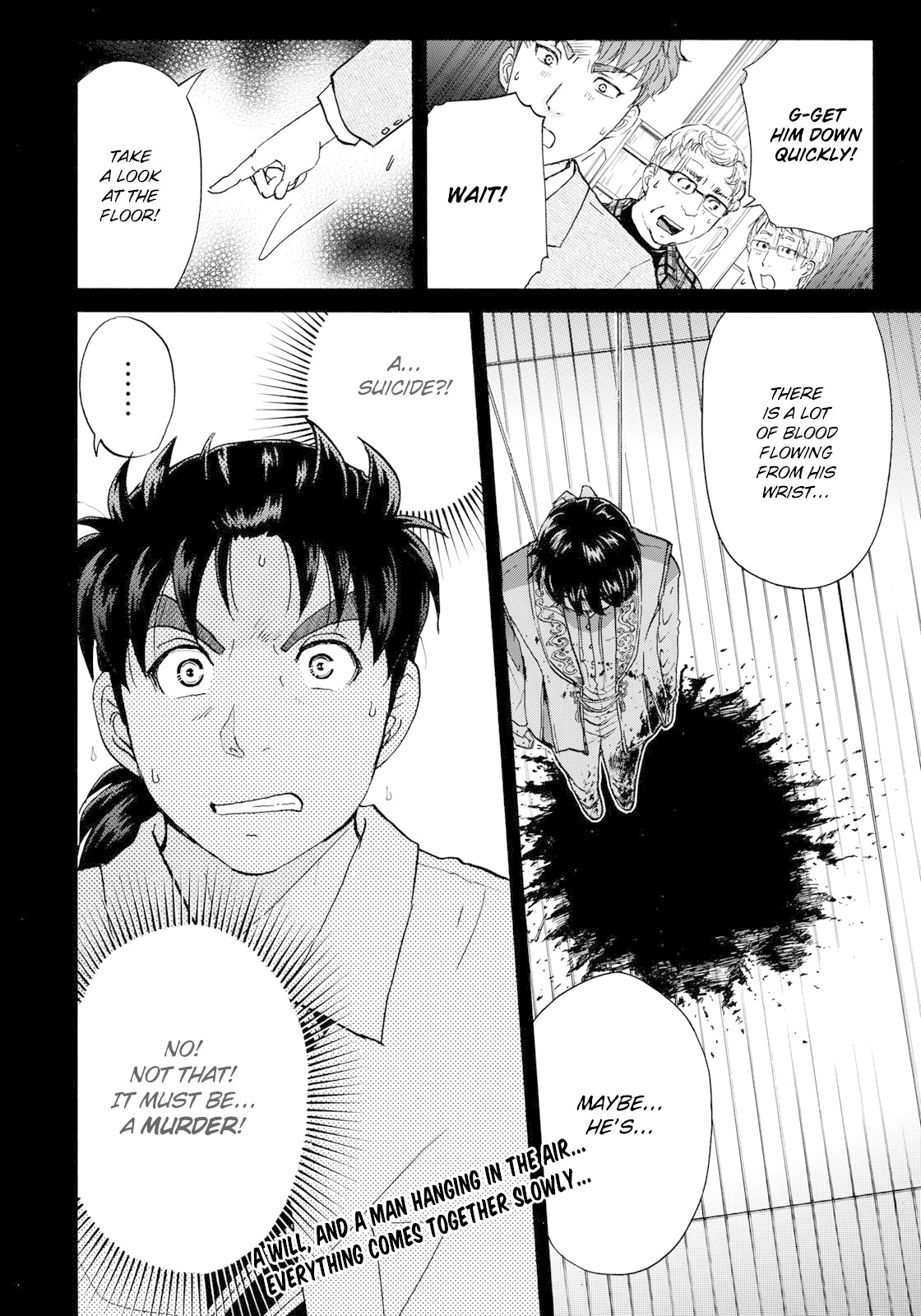 Kindaichi 37-sai no Jikenbo Chapter 45 page 23 - Chapter 45: Hotel Europa : The New Murders (File 6)