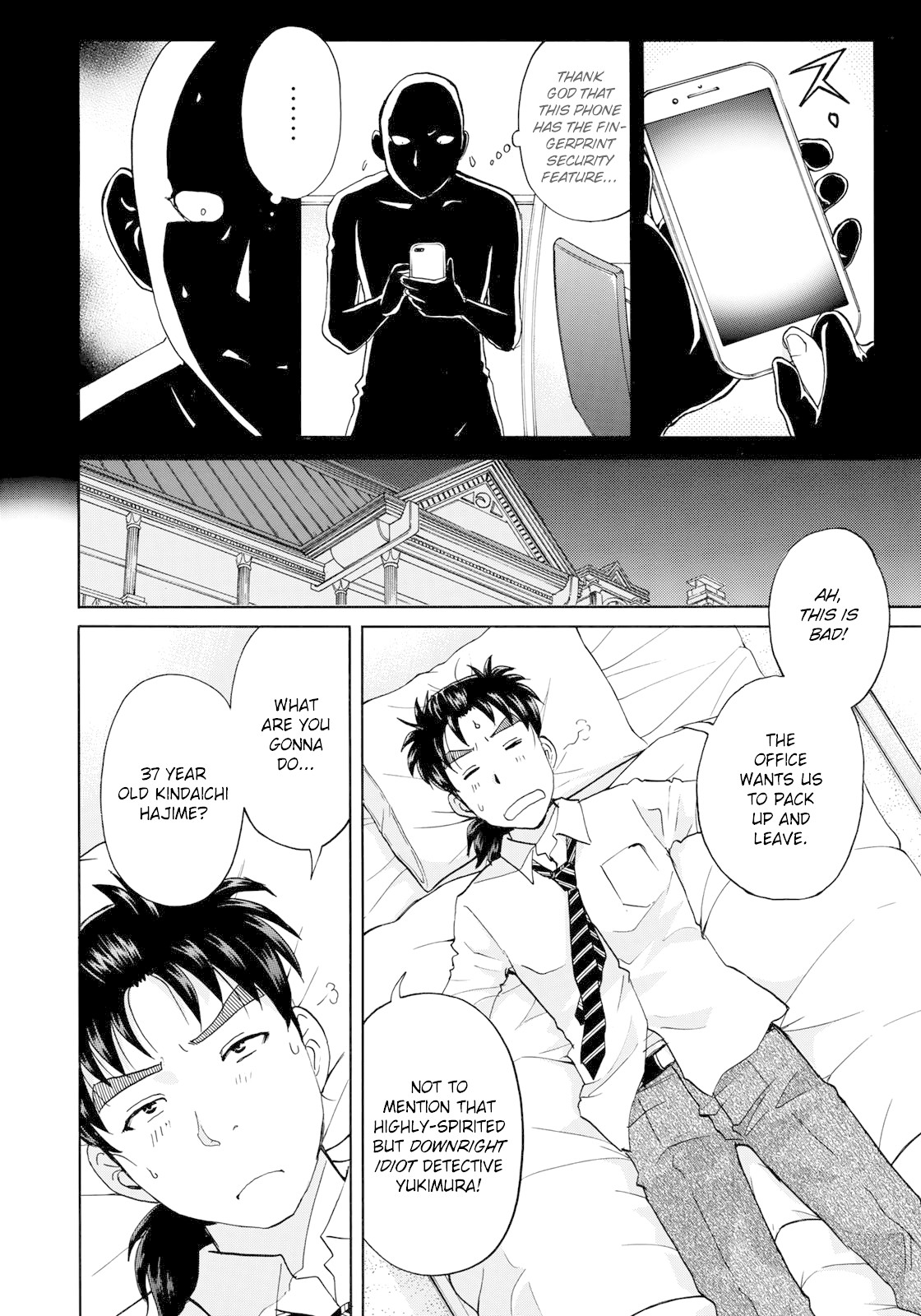 Kindaichi 37-sai no Jikenbo Chapter 45 page 6 - Chapter 45: Hotel Europa : The New Murders (File 6)