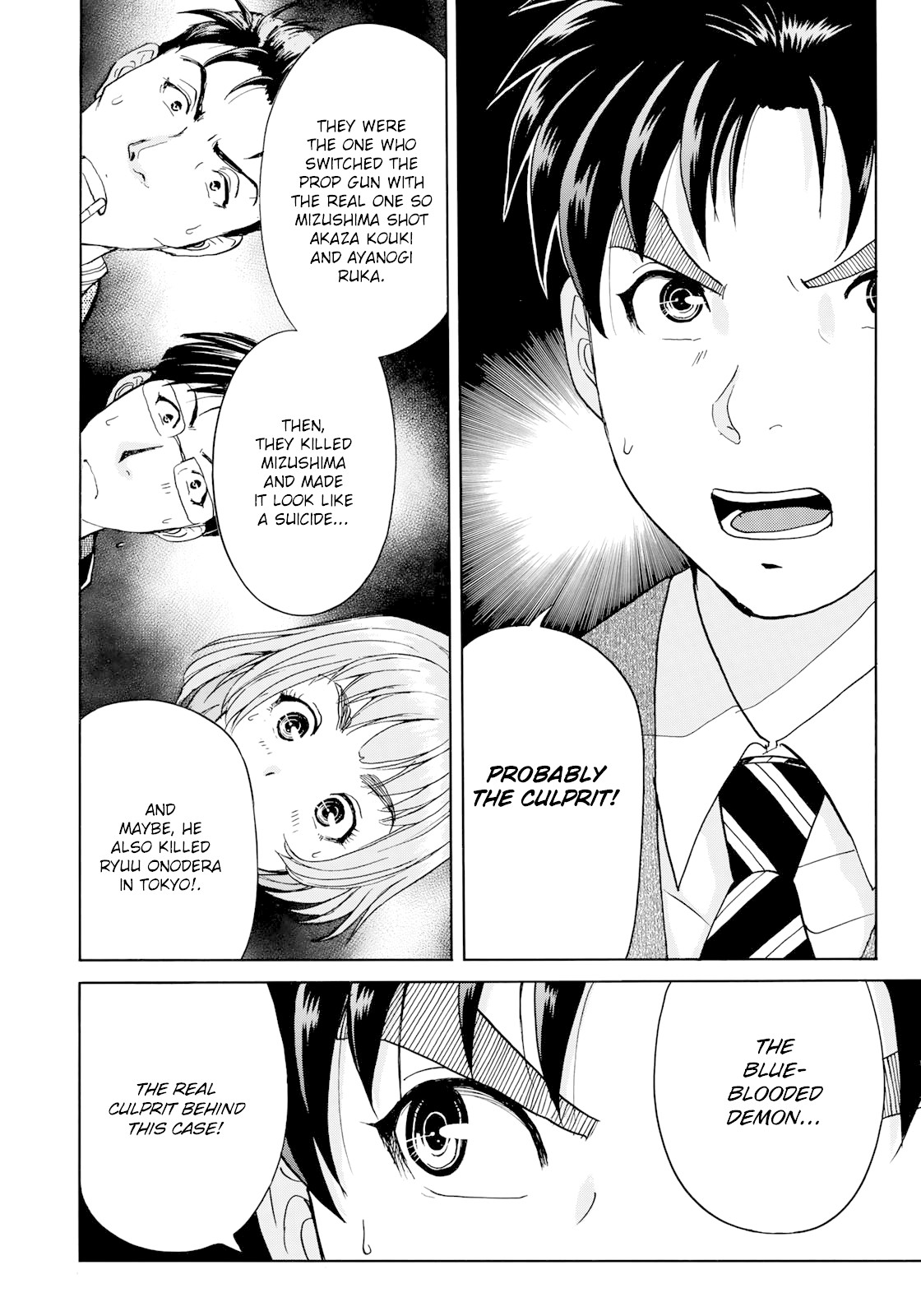Kindaichi 37-sai no Jikenbo Chapter 46 page 13 - Chapter 46: Hotel Europa : The New Murders (File 7)