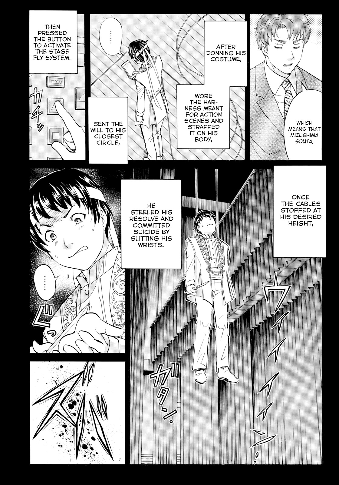 Kindaichi 37-sai no Jikenbo Chapter 46 page 15 - Chapter 46: Hotel Europa : The New Murders (File 7)