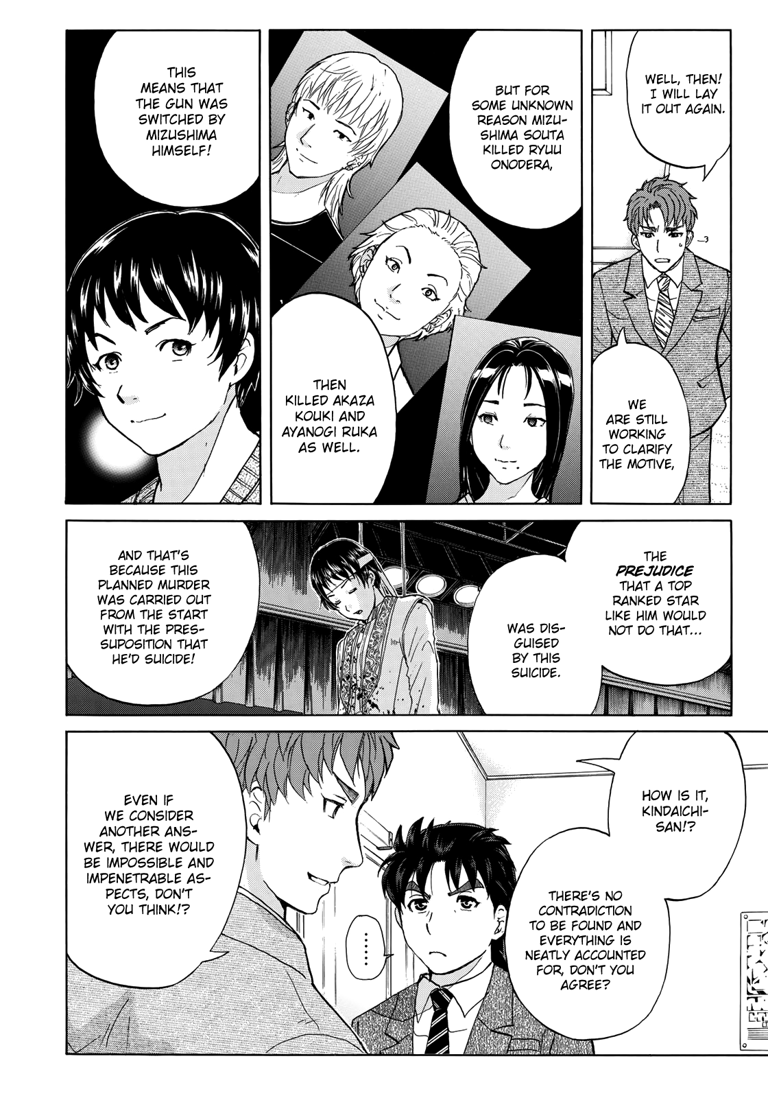 Kindaichi 37-sai no Jikenbo Chapter 46 page 17 - Chapter 46: Hotel Europa : The New Murders (File 7)