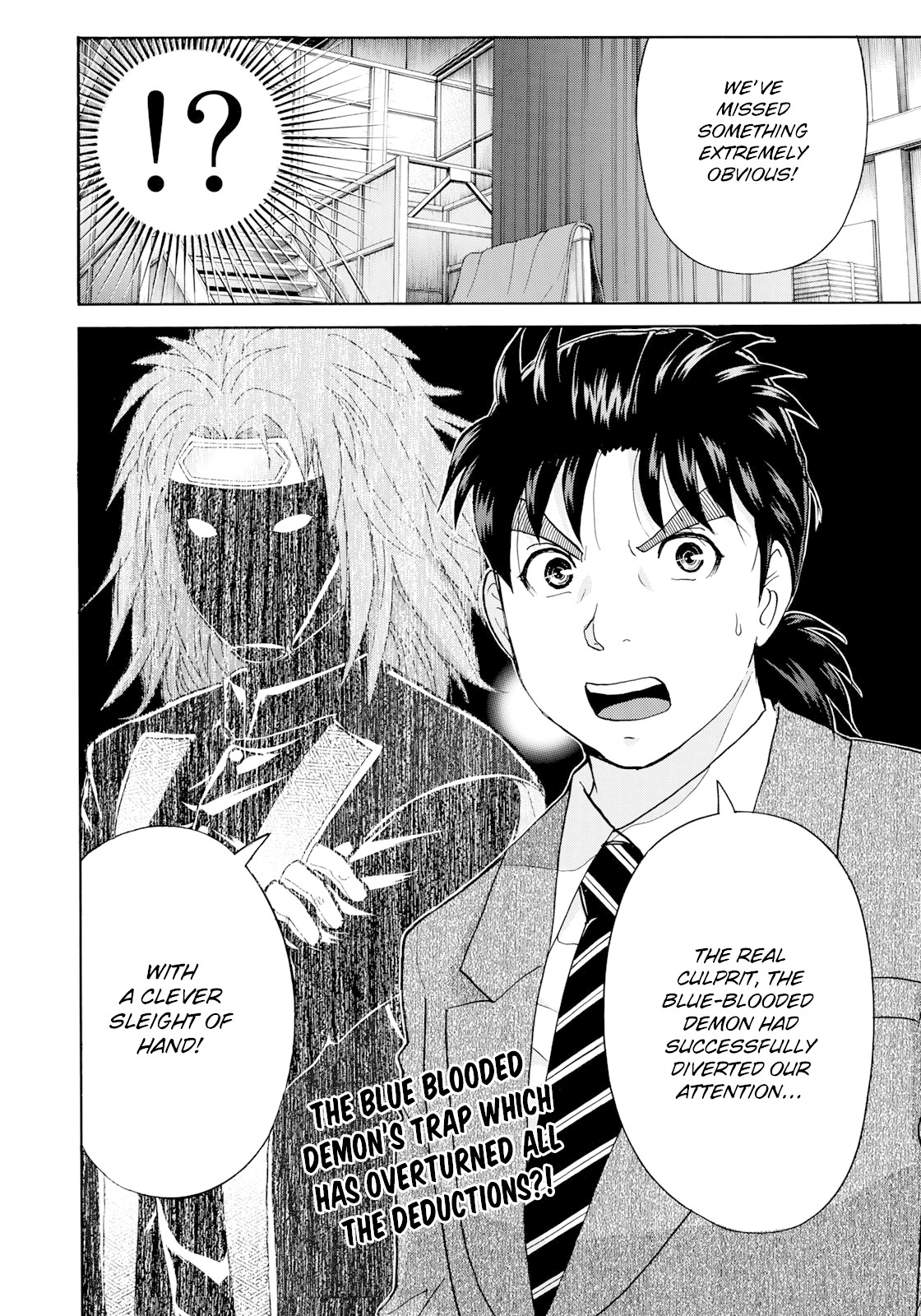 Kindaichi 37-sai no Jikenbo Chapter 46 page 25 - Chapter 46: Hotel Europa : The New Murders (File 7)