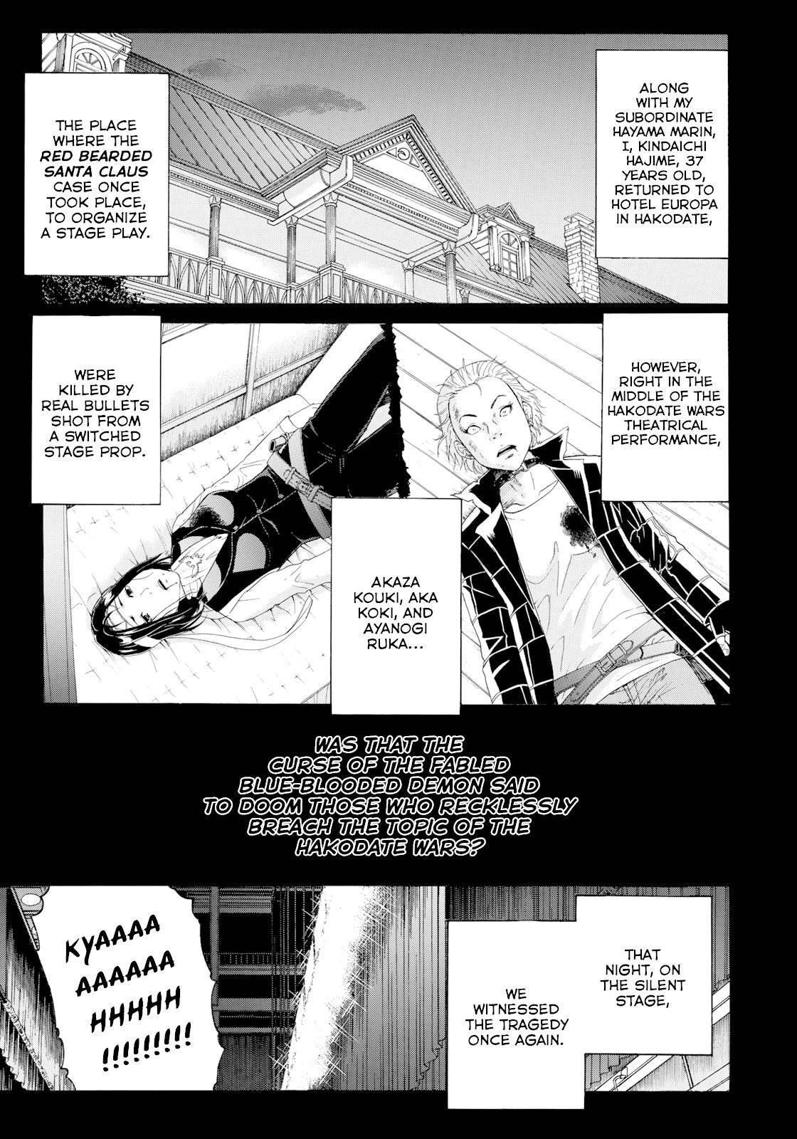 Kindaichi 37-sai no Jikenbo Chapter 46 page 4 - Chapter 46: Hotel Europa : The New Murders (File 7)