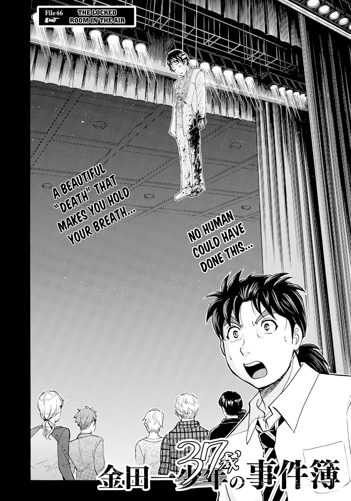 Kindaichi 37-sai no Jikenbo Chapter 46 page 5 - Chapter 46: Hotel Europa : The New Murders (File 7)