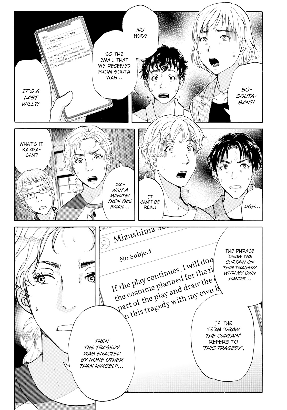 Kindaichi 37-sai no Jikenbo Chapter 46 page 6 - Chapter 46: Hotel Europa : The New Murders (File 7)