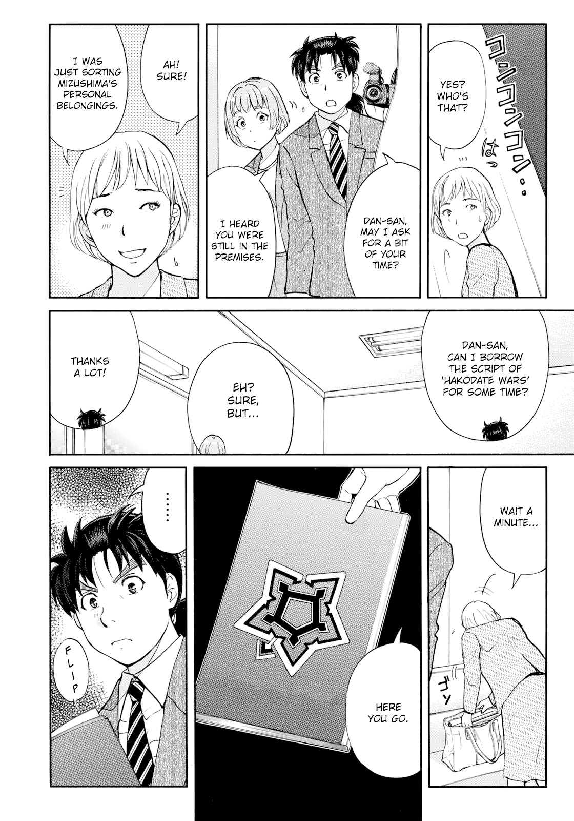 Kindaichi 37-sai no Jikenbo Chapter 47 page 11 - Chapter 47: Hotel Europa : The New Murders (File 8)