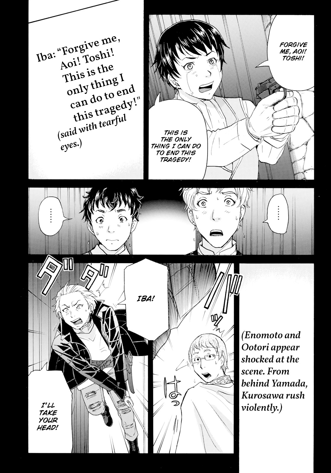 Kindaichi 37-sai no Jikenbo Chapter 47 page 13 - Chapter 47: Hotel Europa : The New Murders (File 8)