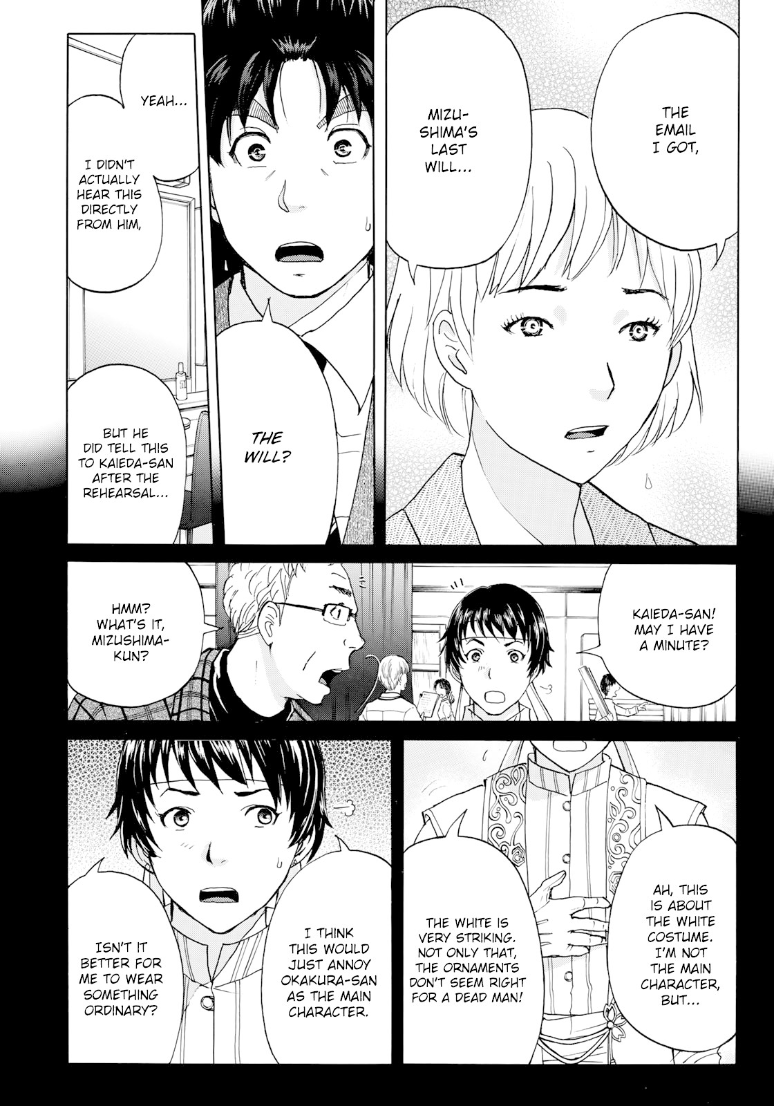Kindaichi 37-sai no Jikenbo Chapter 47 page 17 - Chapter 47: Hotel Europa : The New Murders (File 8)