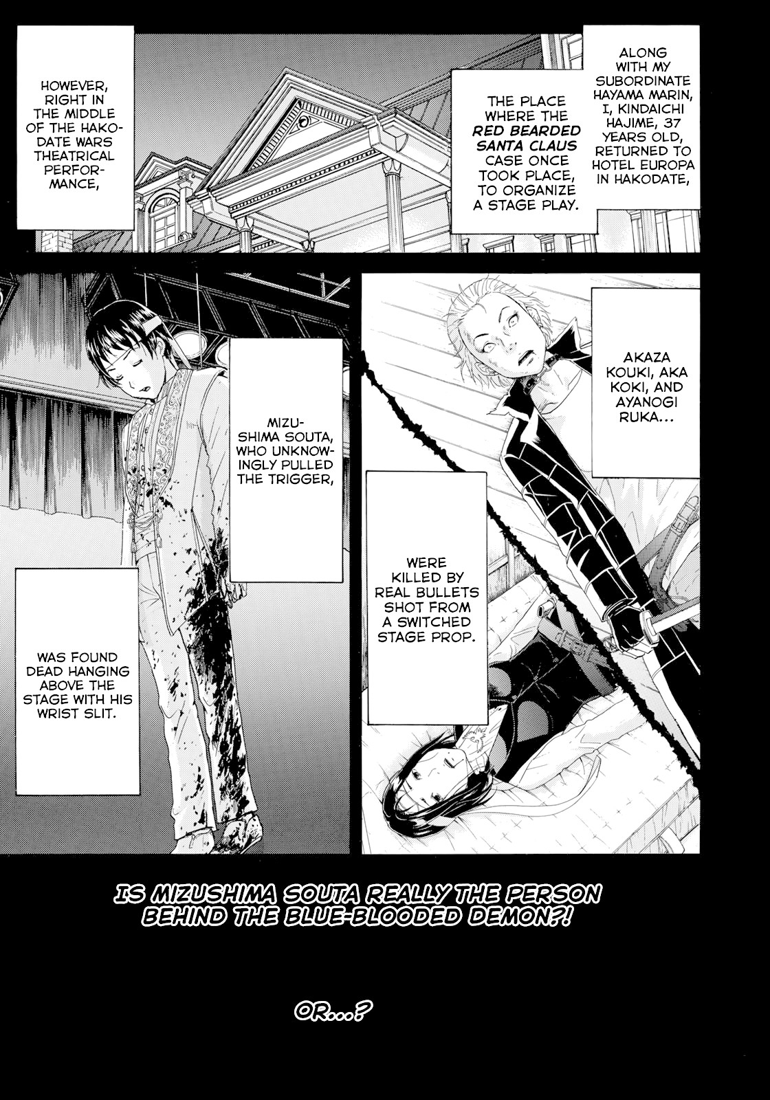 Kindaichi 37-sai no Jikenbo Chapter 47 page 4 - Chapter 47: Hotel Europa : The New Murders (File 8)