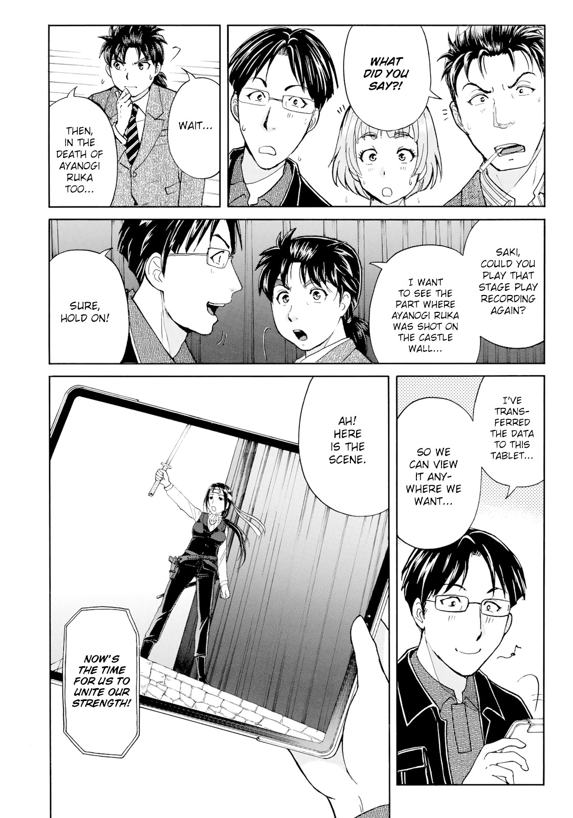 Kindaichi 37-sai no Jikenbo Chapter 47 page 7 - Chapter 47: Hotel Europa : The New Murders (File 8)