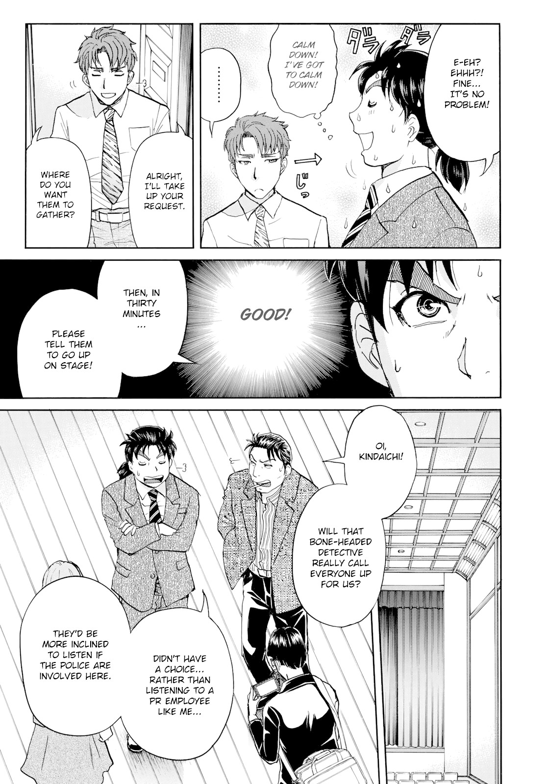 Kindaichi 37-sai no Jikenbo Chapter 48 page 10 - Chapter 48: Hotel Europa : The New Murders (File 9)