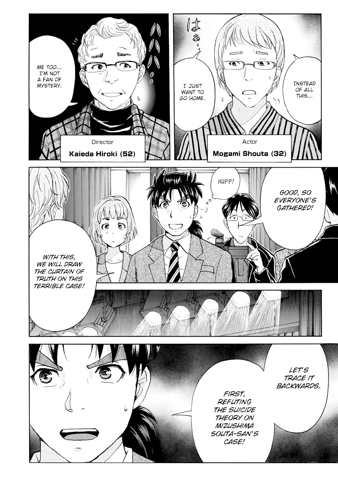 Kindaichi 37-sai no Jikenbo Chapter 48 page 13 - Chapter 48: Hotel Europa : The New Murders (File 9)