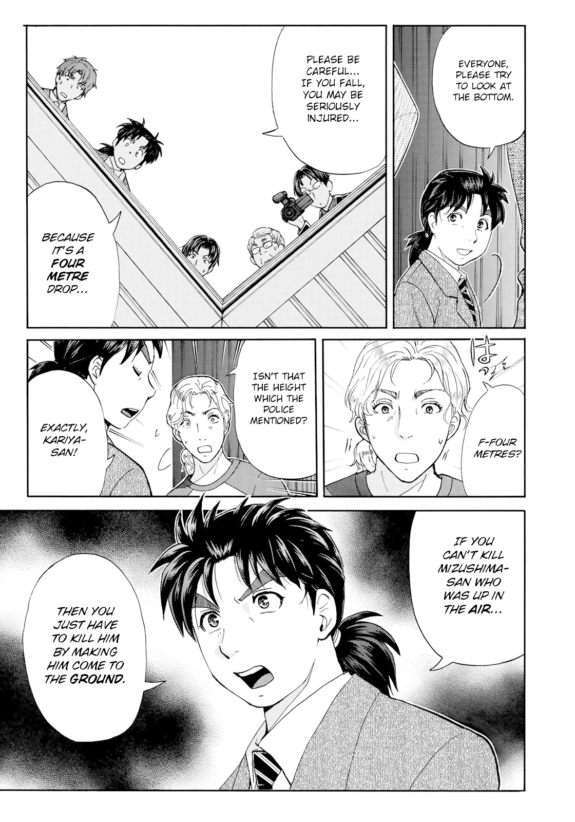 Kindaichi 37-sai no Jikenbo Chapter 48 page 16 - Chapter 48: Hotel Europa : The New Murders (File 9)