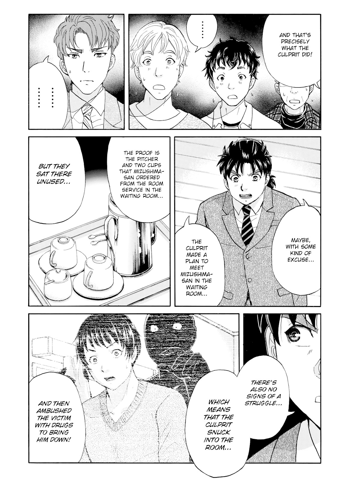 Kindaichi 37-sai no Jikenbo Chapter 48 page 17 - Chapter 48: Hotel Europa : The New Murders (File 9)