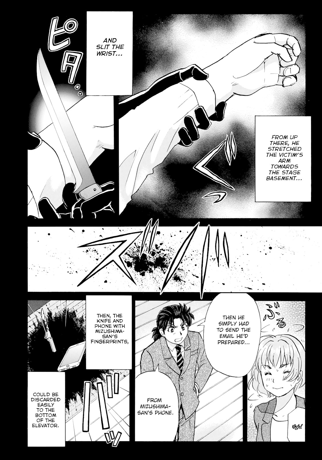 Kindaichi 37-sai no Jikenbo Chapter 48 page 19 - Chapter 48: Hotel Europa : The New Murders (File 9)